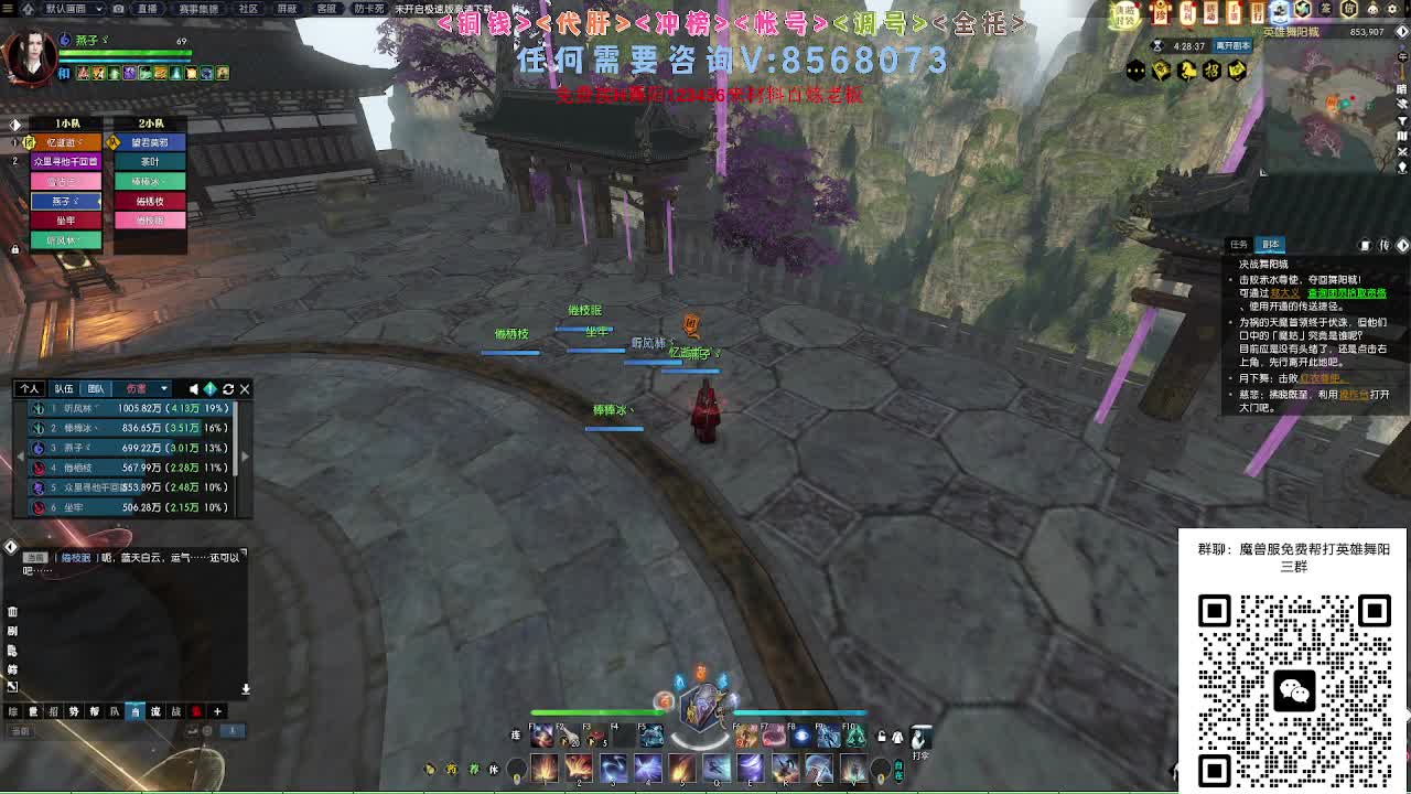 魔兽服帮打英雄舞阳城 第12段