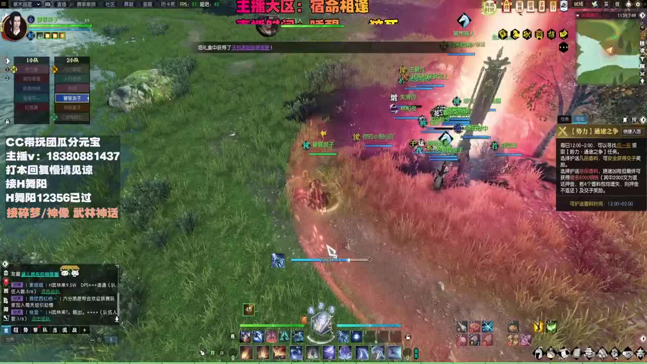 接H舞阳 碎梦/神像神话 第8段