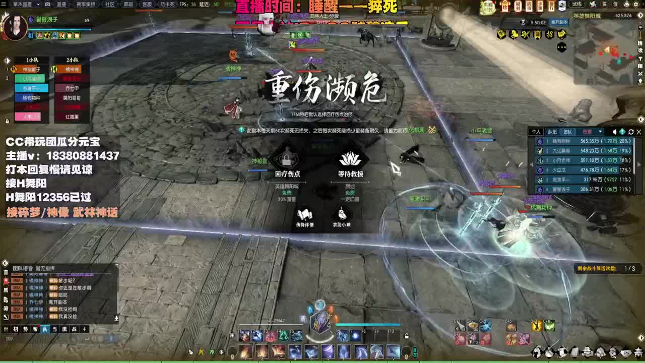 接H舞阳 碎梦/神像神话 第11段