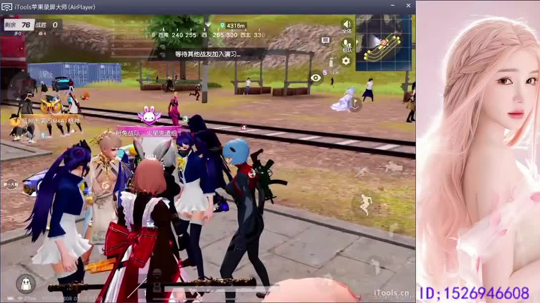 月底求帮帮忙 第3段