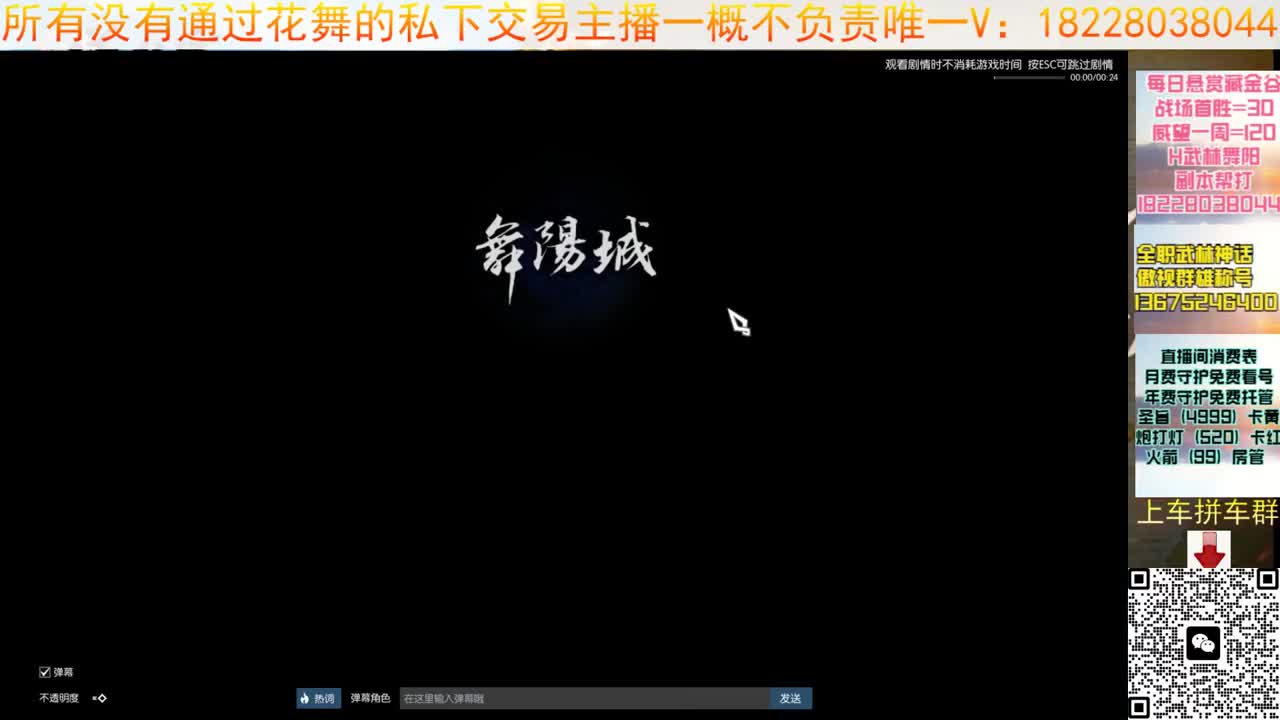 H舞阳舞阳 第1段