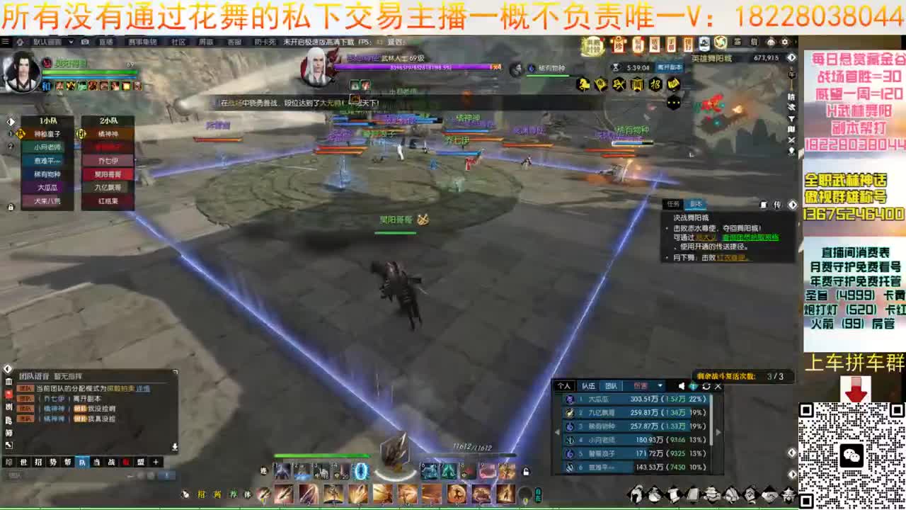 H舞阳舞阳 第2段