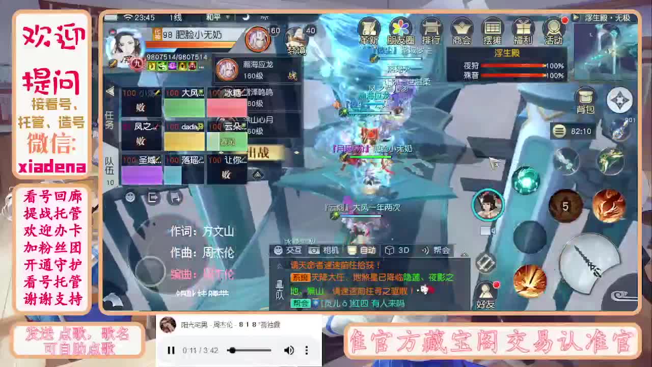 勤劳的小蜜蜂 第1段