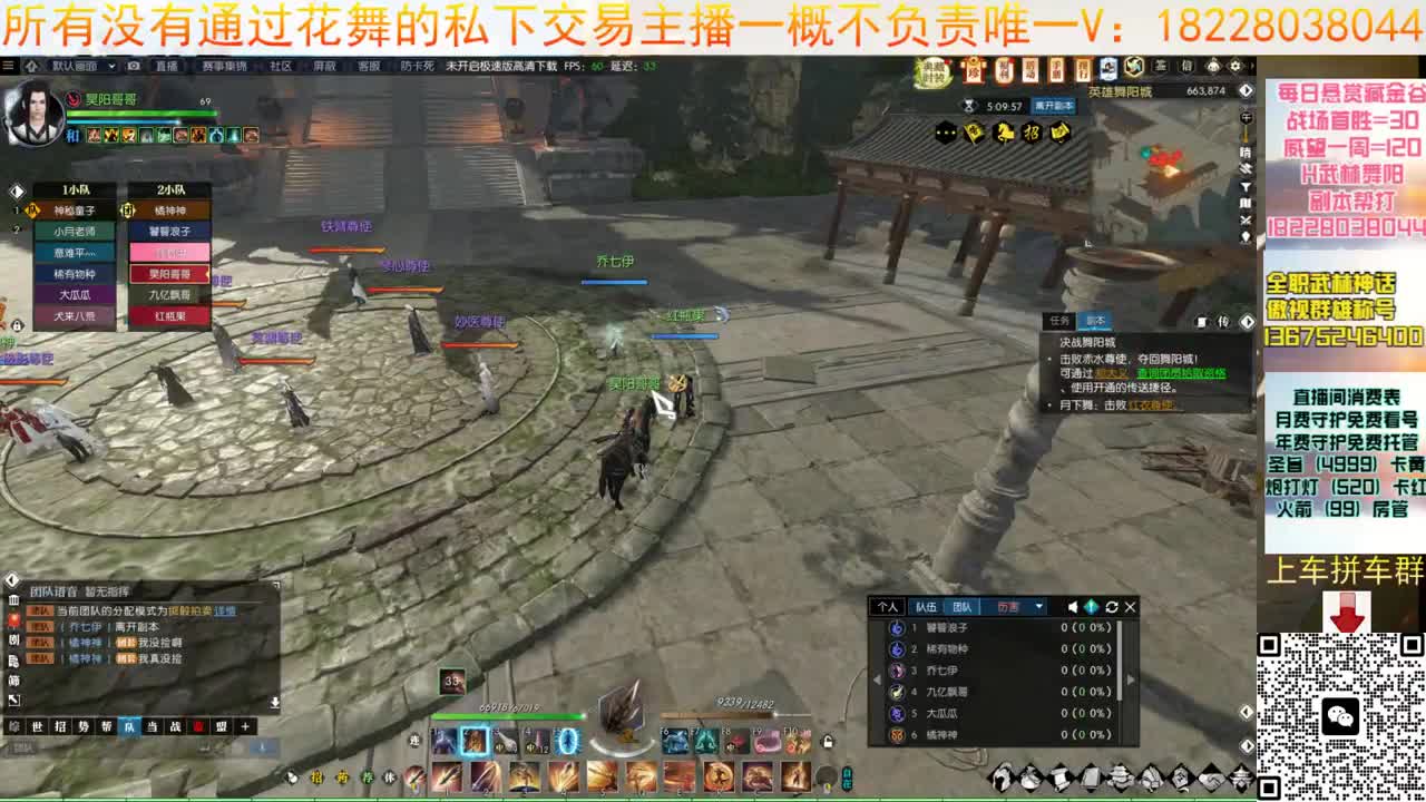 H舞阳舞阳 第3段