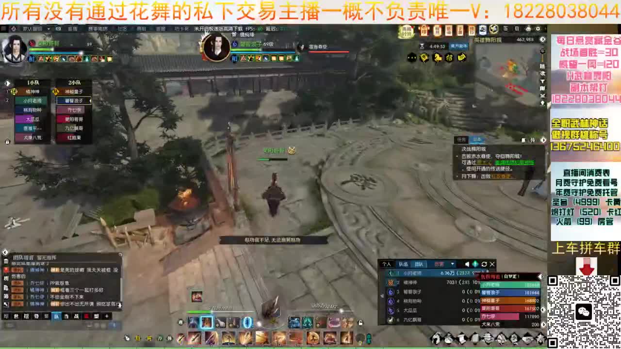 H舞阳舞阳 第4段
