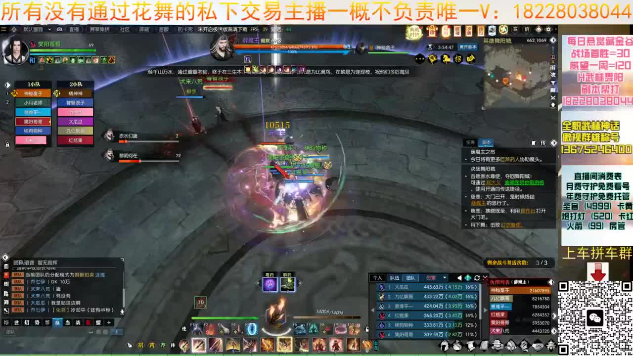 H舞阳舞阳 第6段
