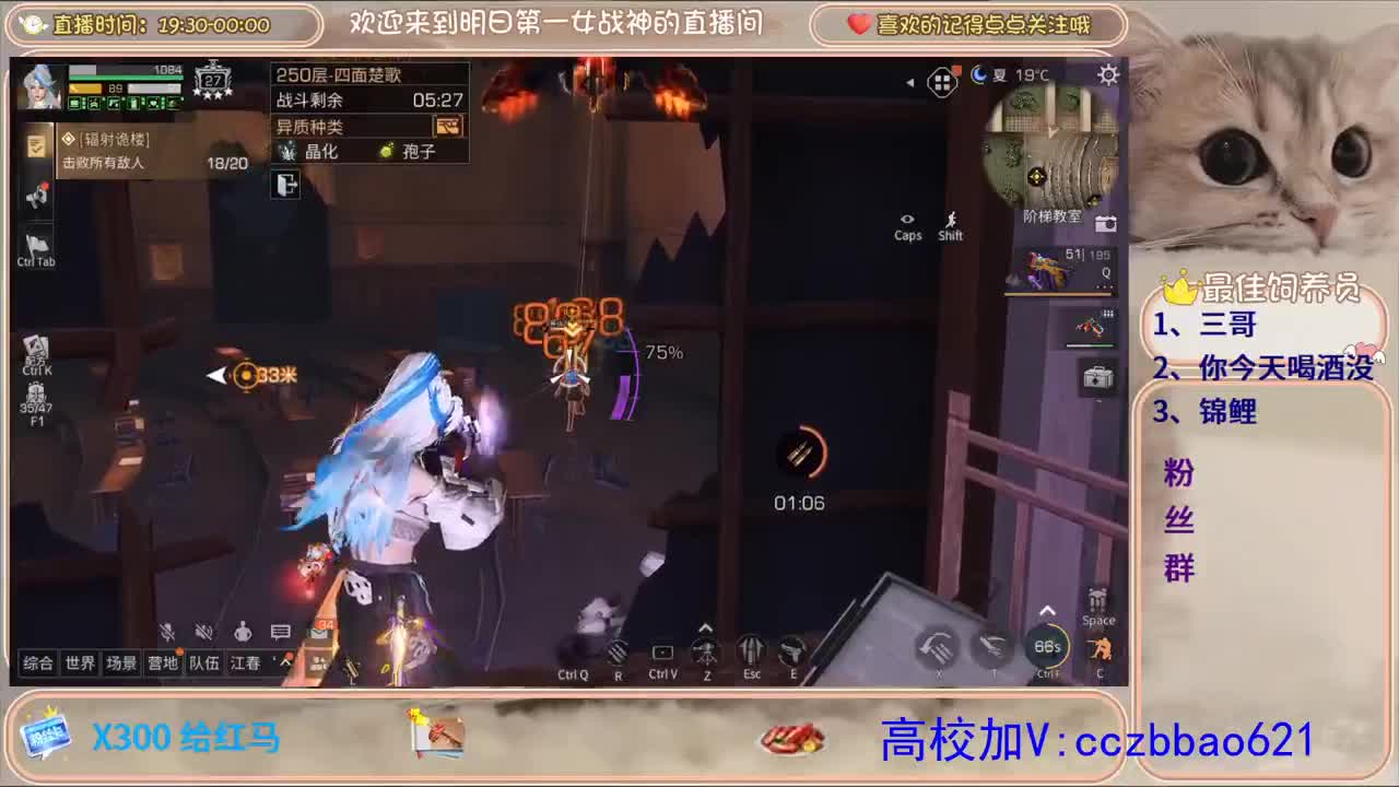 接诡楼 第7段