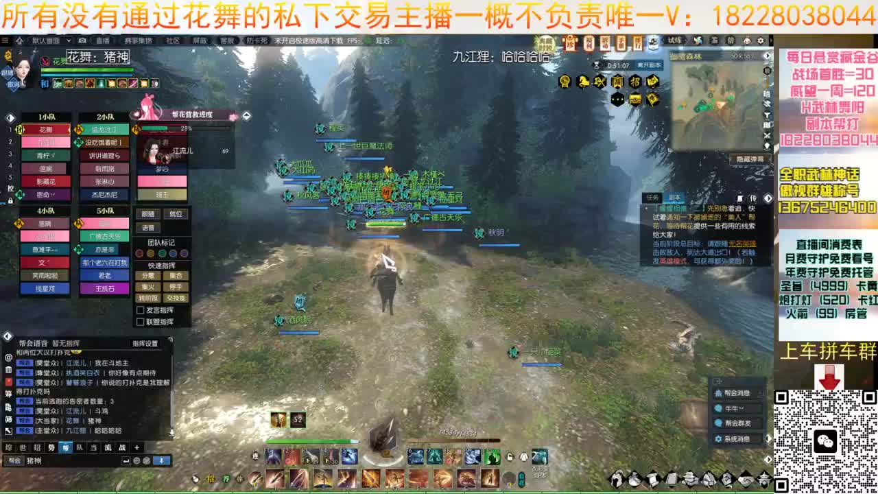H舞阳大舞台 第9段