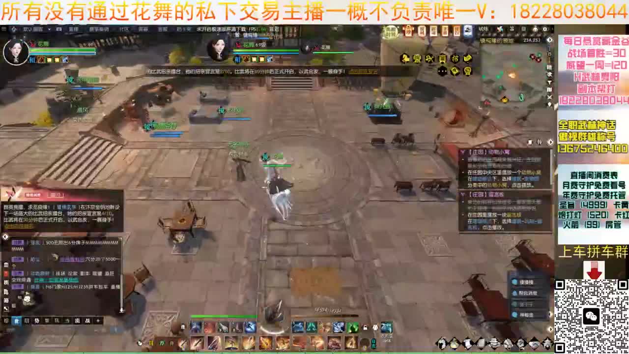 H舞阳大舞台 第11段
