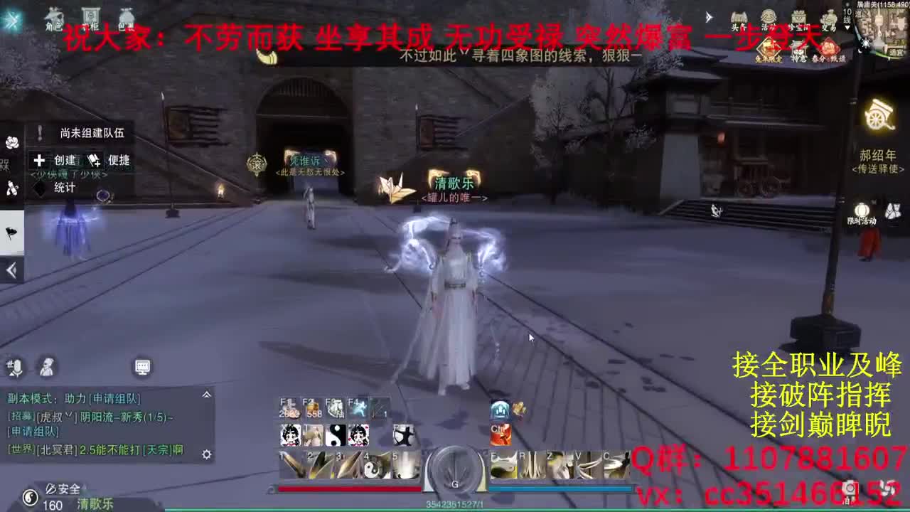 岁岁皆欢愉，万事尽可期 第1段