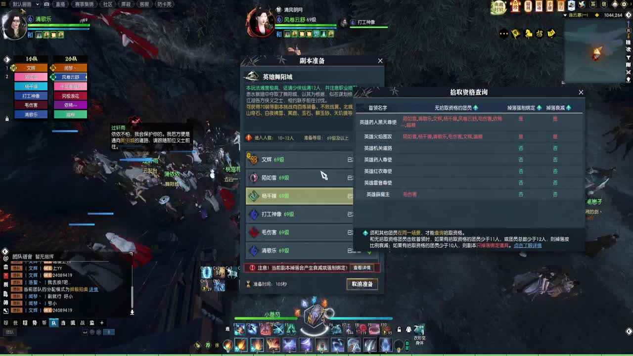 岁岁皆欢愉，万事尽可期 第7段