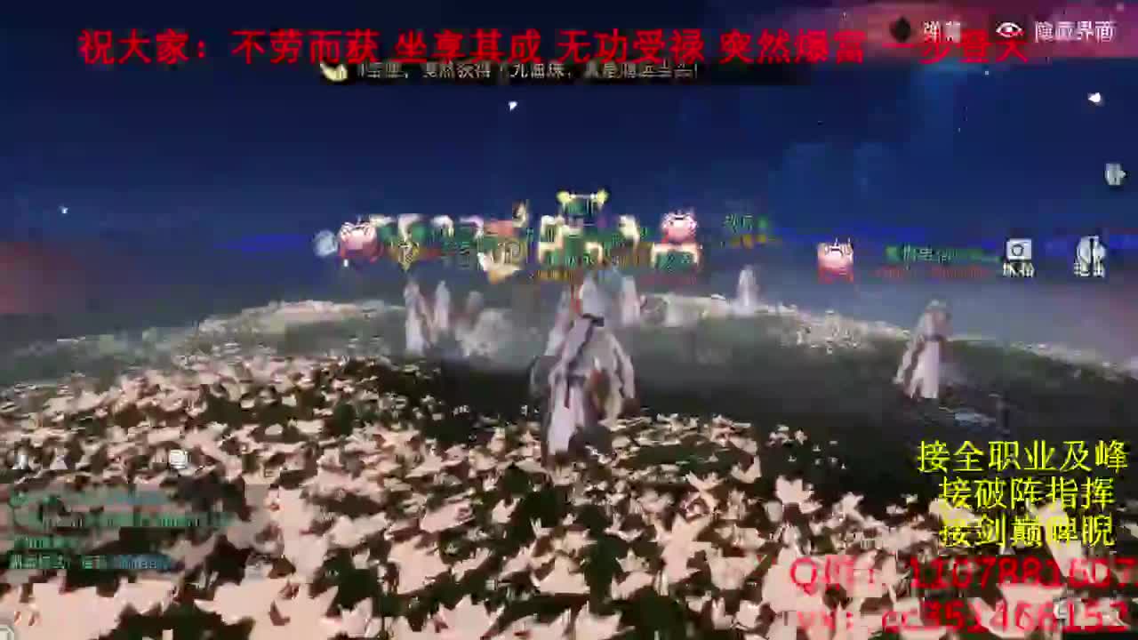 岁岁皆欢愉，万事尽可期