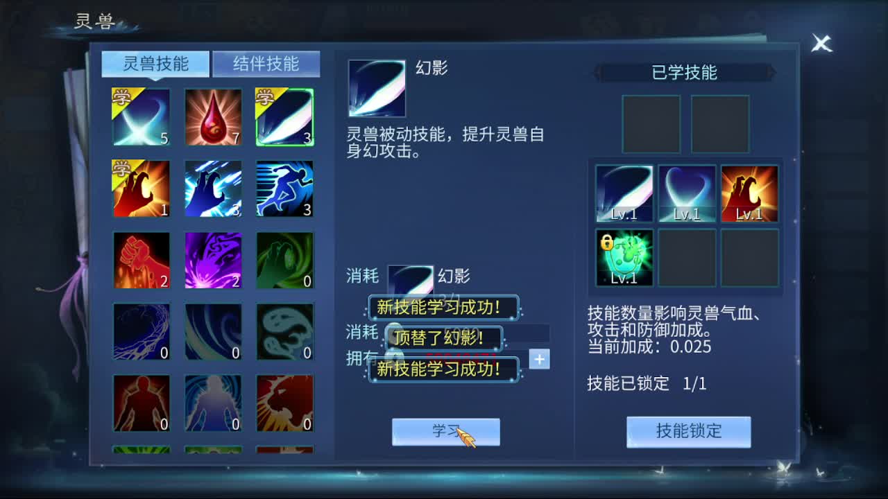 佳话连篇0327 第4段