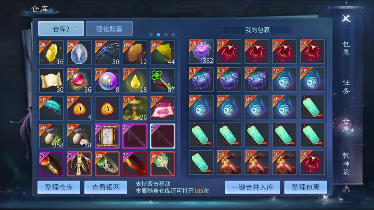 佳话连篇0327 第5段