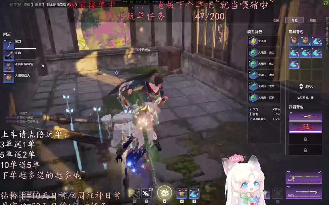 老板来下个单吖~征神排位都可~ 第1段