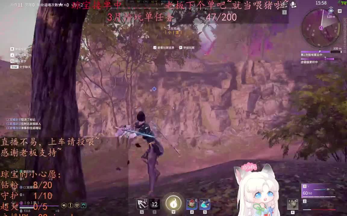 老板来下个单吖~征神排位都可~ 第3段