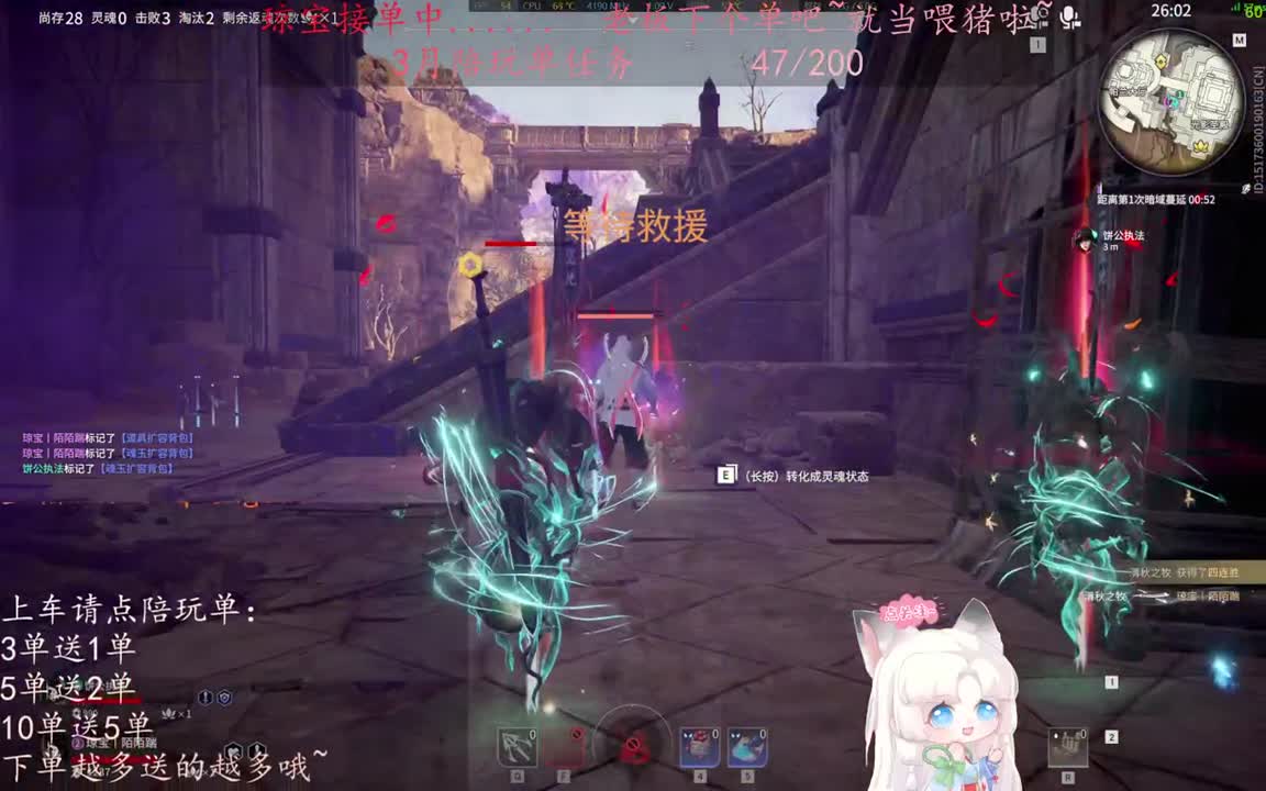 老板来下个单吖~征神排位都可~ 第4段