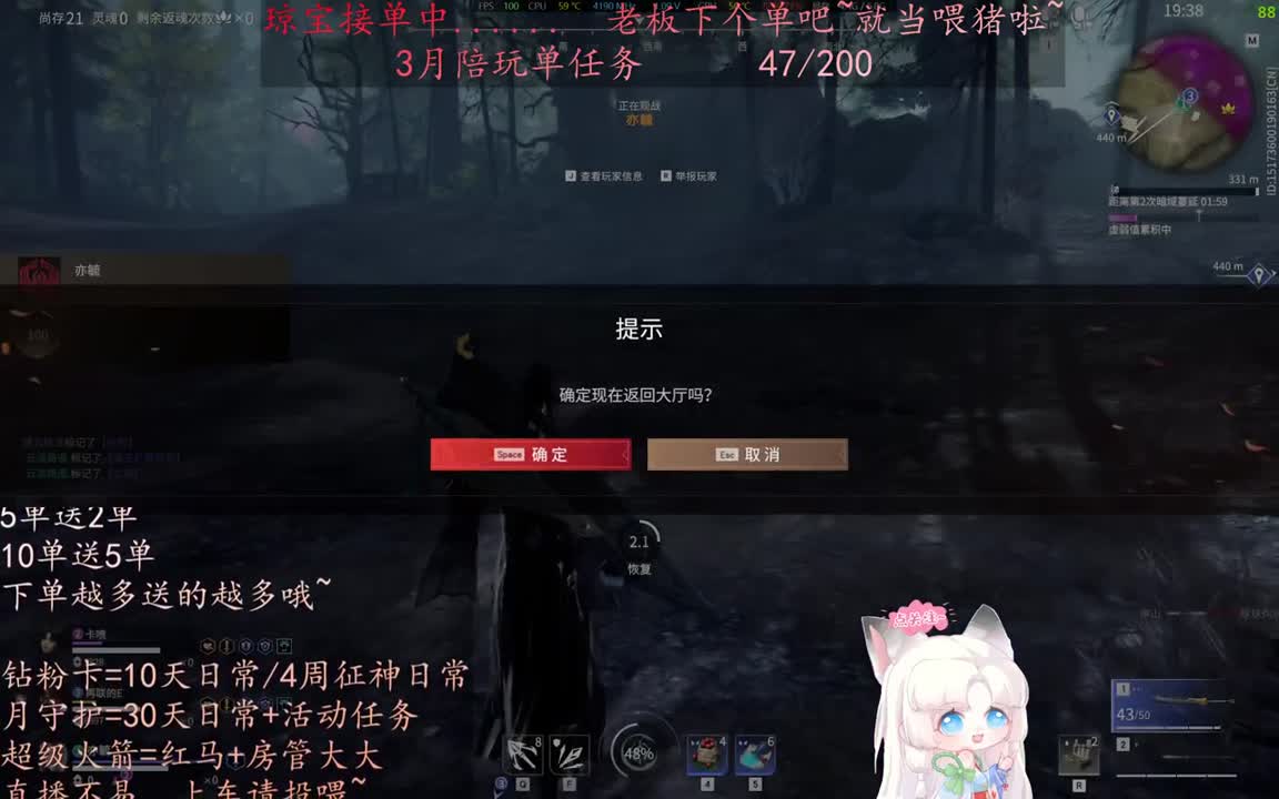 老板来下个单吖~征神排位都可~ 第7段