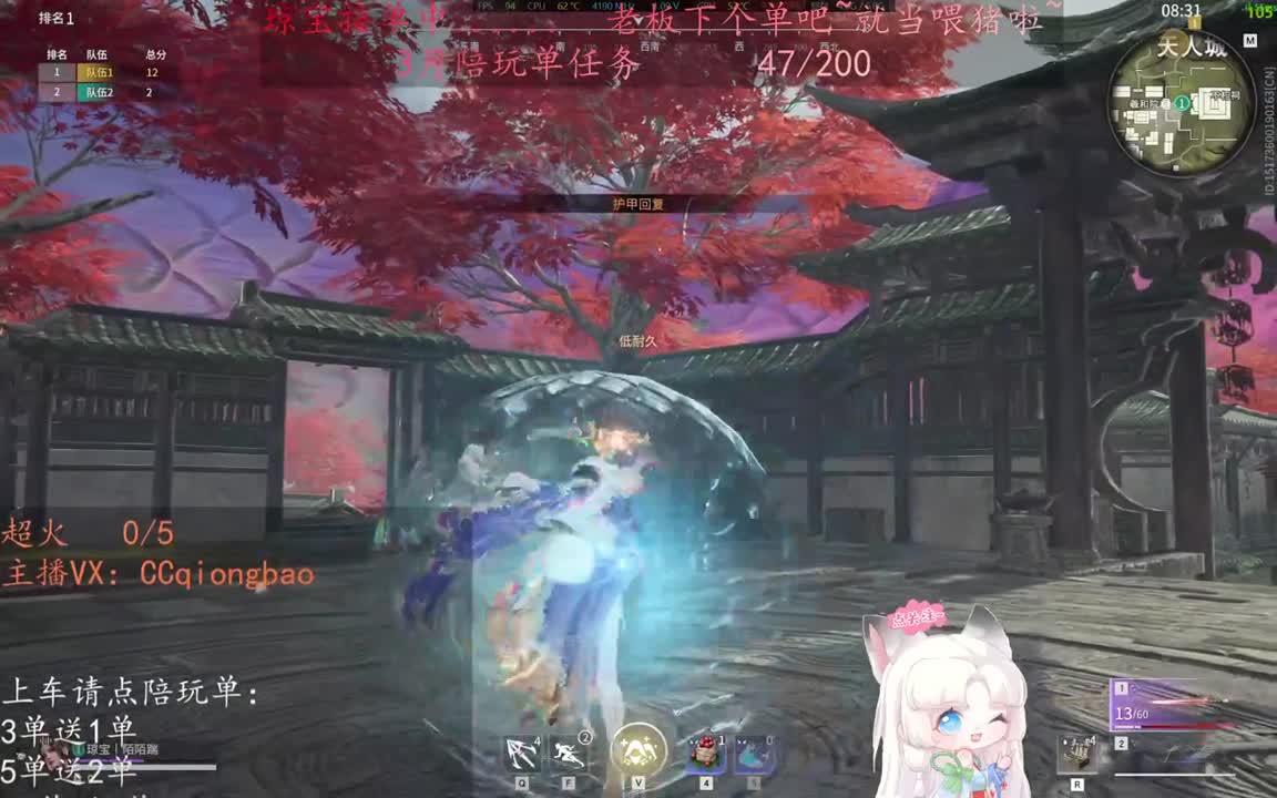 老板来下个单吖~征神排位都可~ 第8段