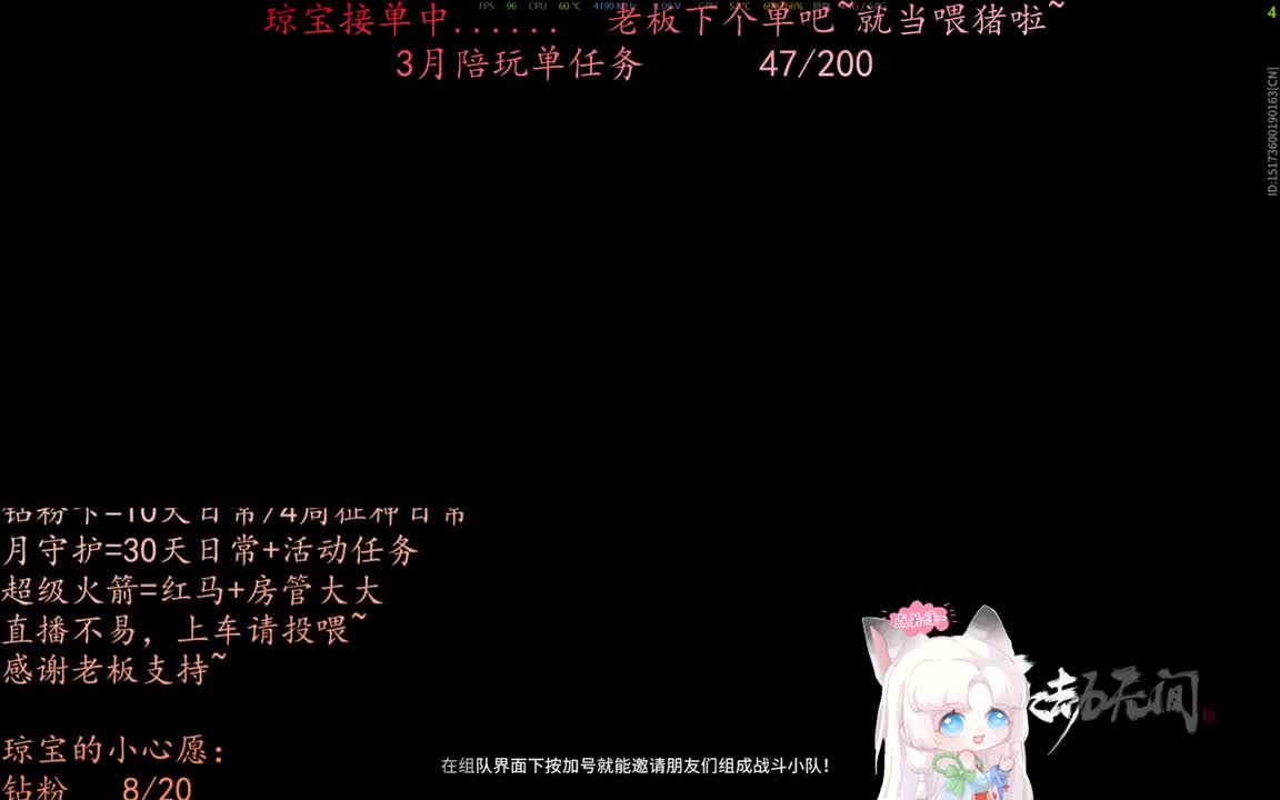 老板来下个单吖~征神排位都可~ 第9段