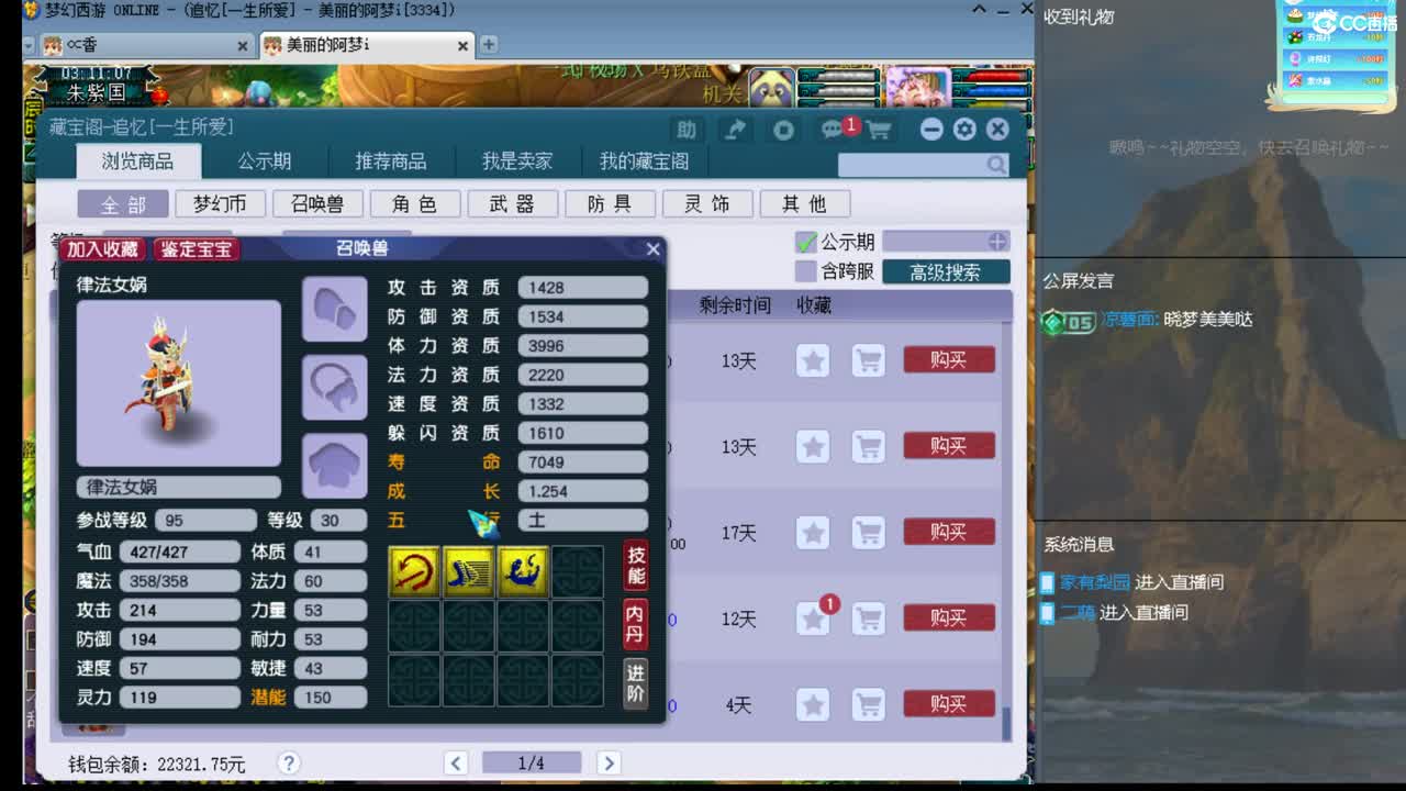 官方推荐打书主播 第4段