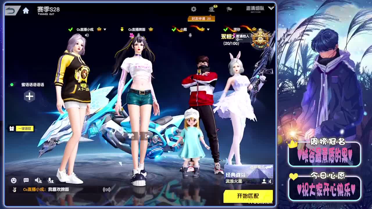 高高-//.♥♥ 第6段
