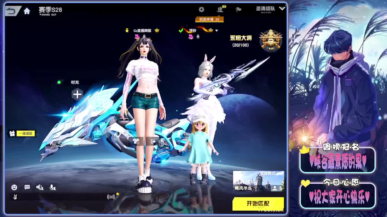 高高-//.♥♥ 第7段