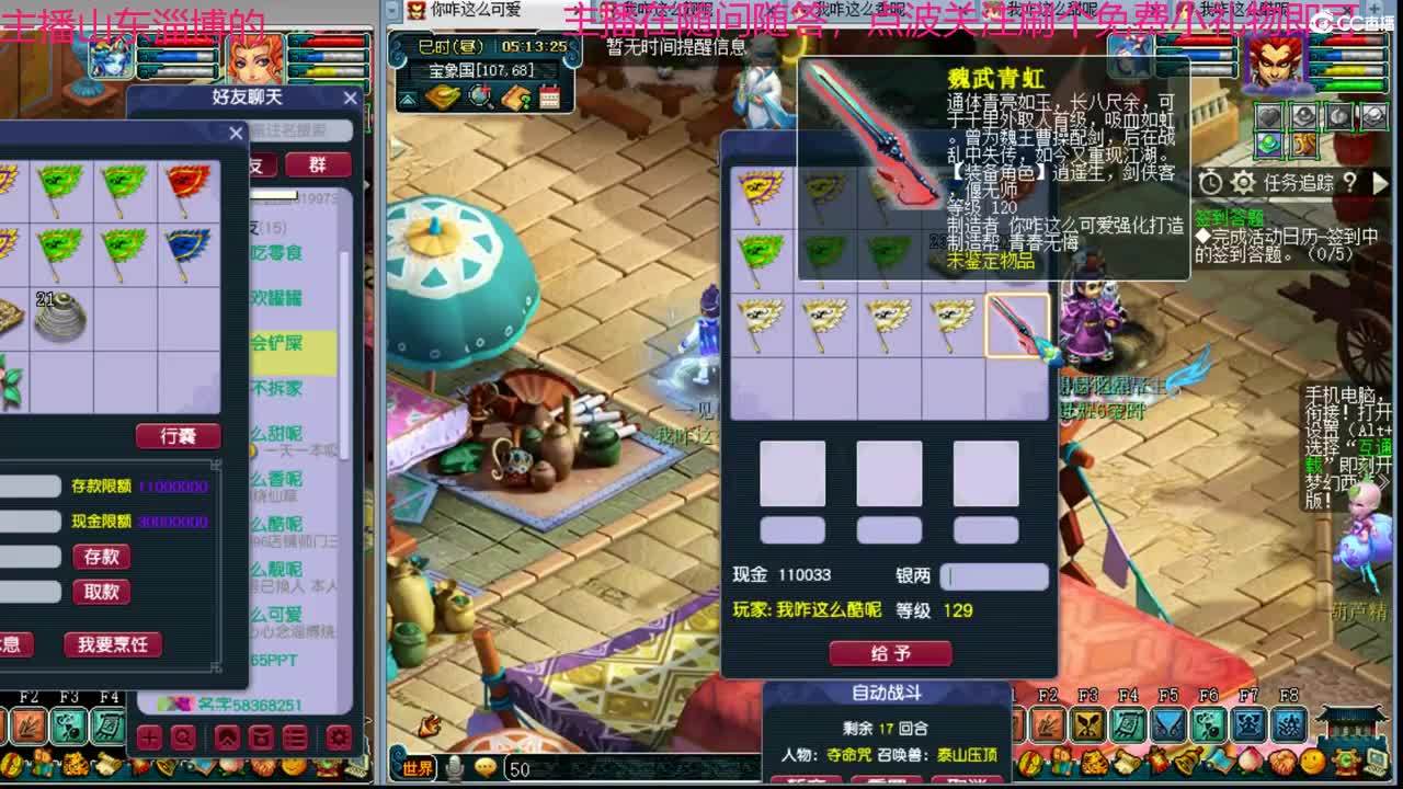 129细节提升各种疑问 第12段