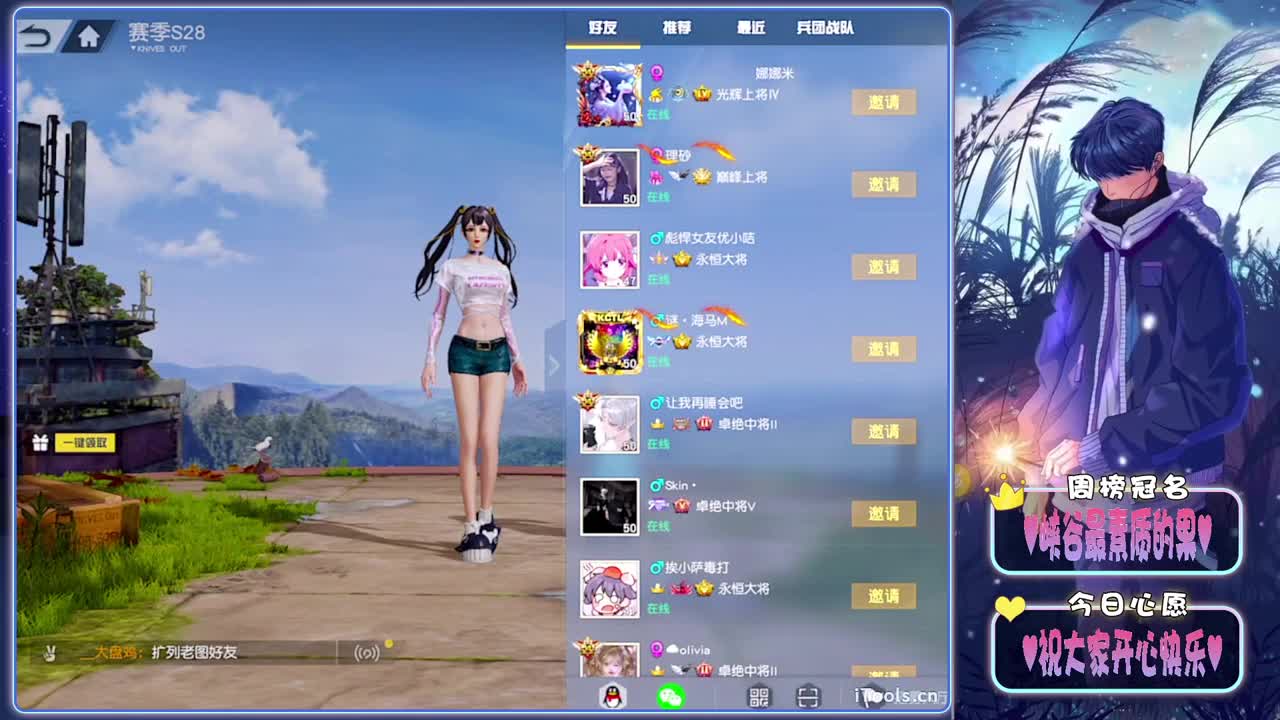 高高-//.♥♥ 第10段