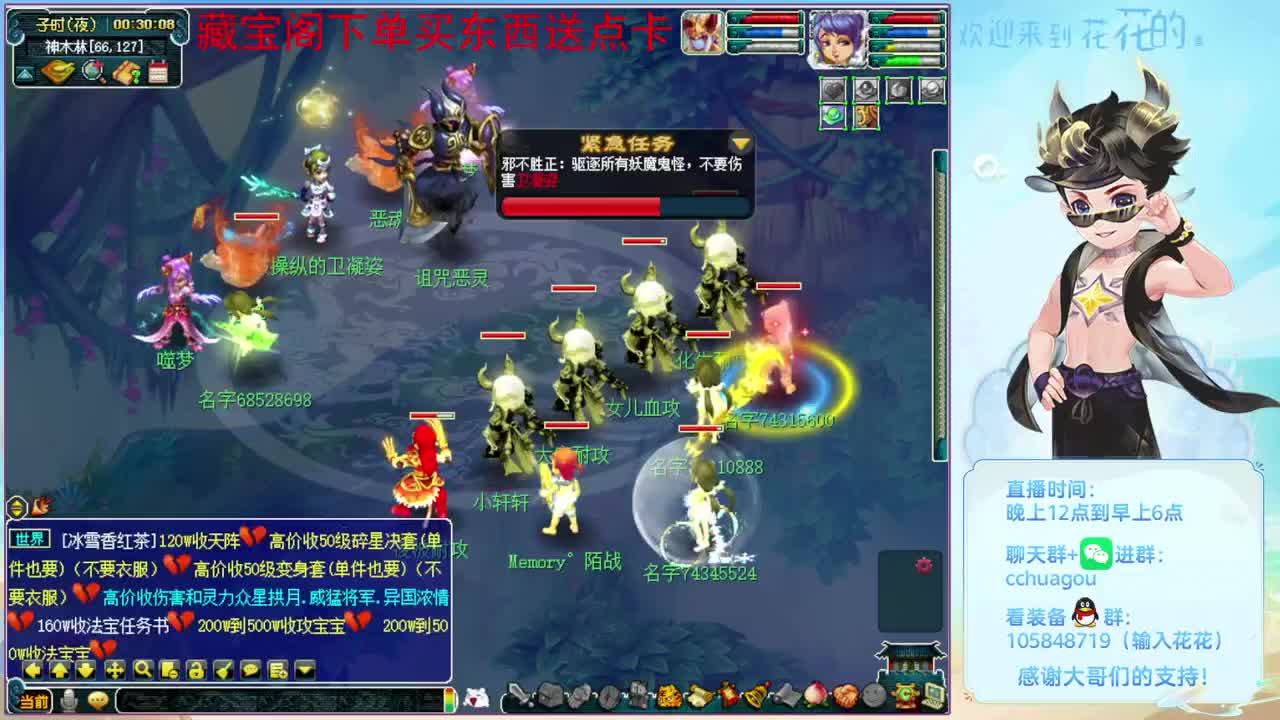 清下侠士副本：CBG买东西送点 第2段