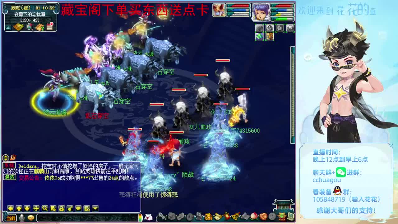 清下侠士副本：CBG买东西送点 第3段
