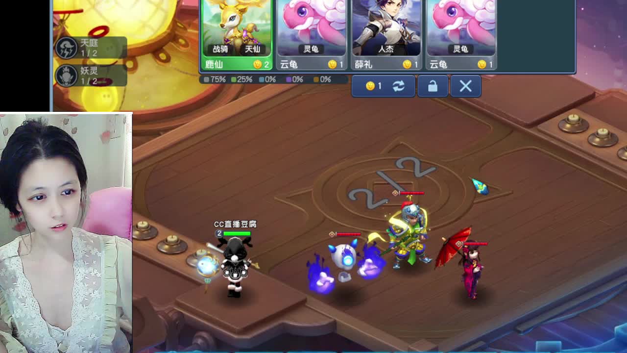 自走棋嘛~ 掉段位的那种 第4段
