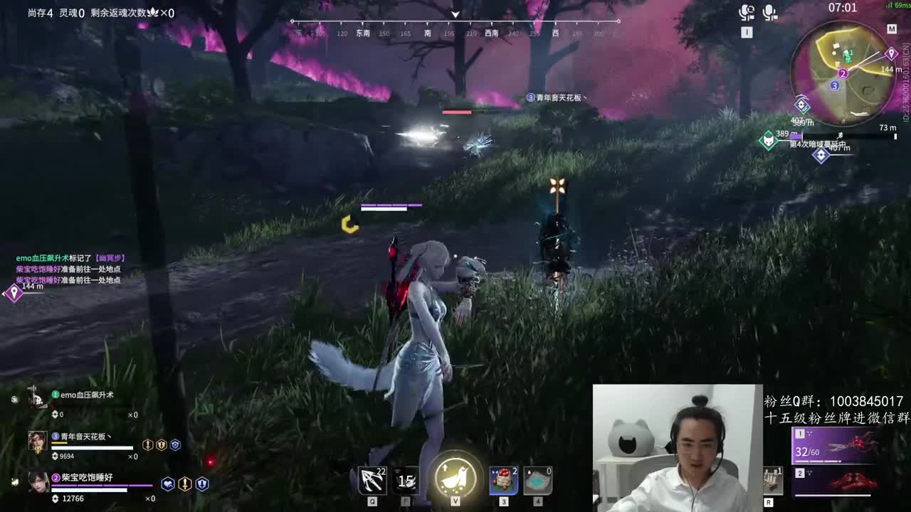 免费上车~ 第3段