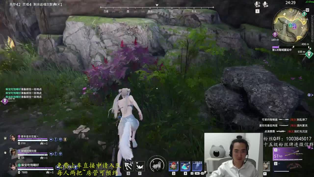 免费上车~ 第4段