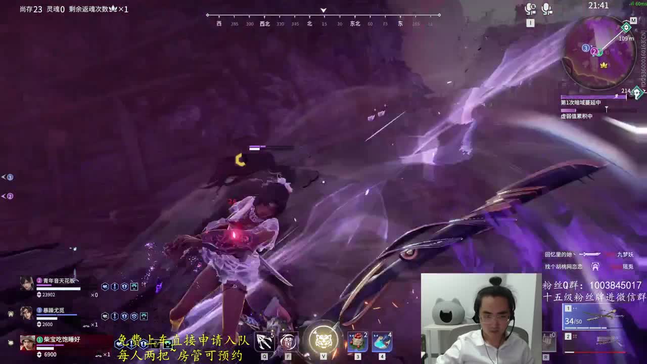 免费上车~ 第11段
