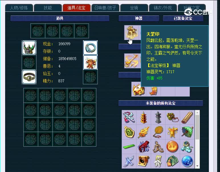 折三普陀山175凌波城