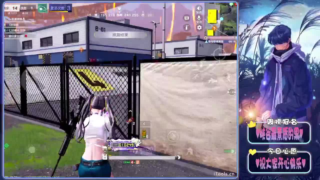 好感-//.♥♥ 第2段