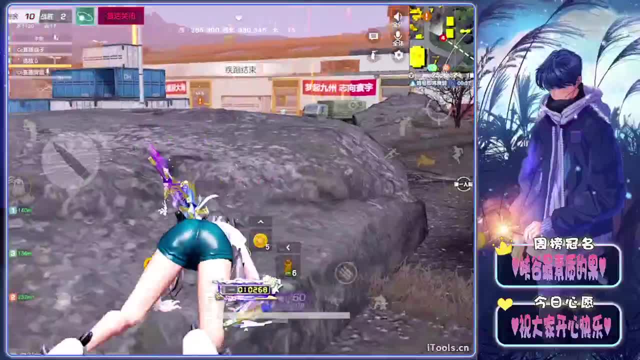 好感-//.♥♥ 第3段