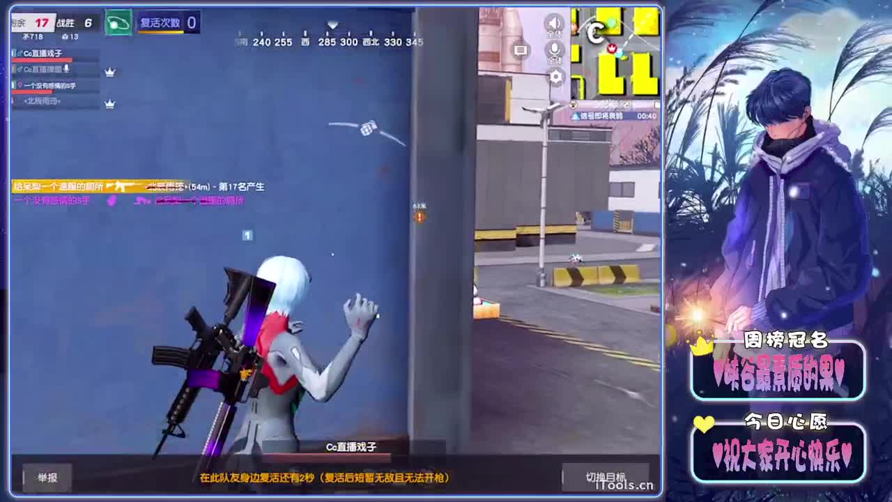 好感-//.♥♥ 第4段