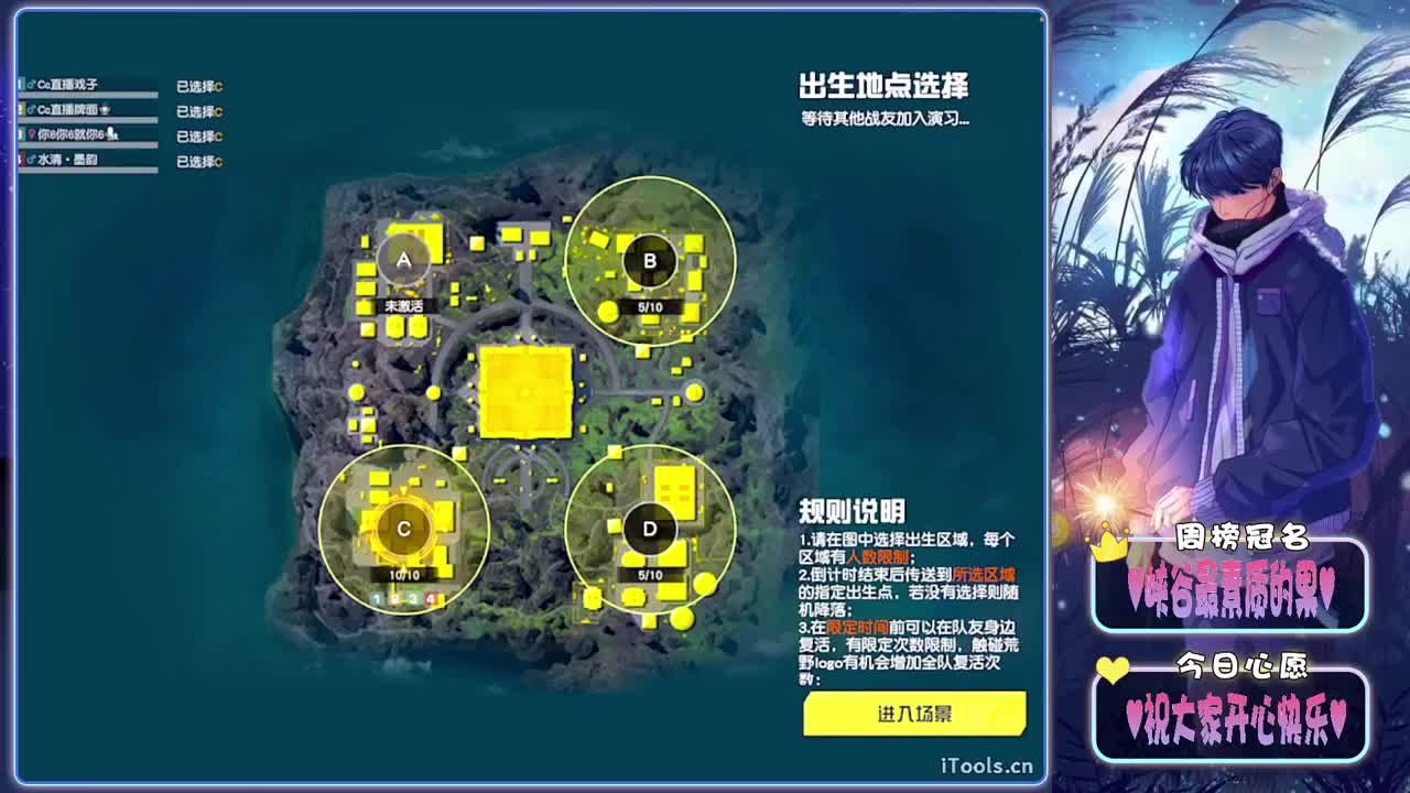 好感-//.♥♥ 第6段