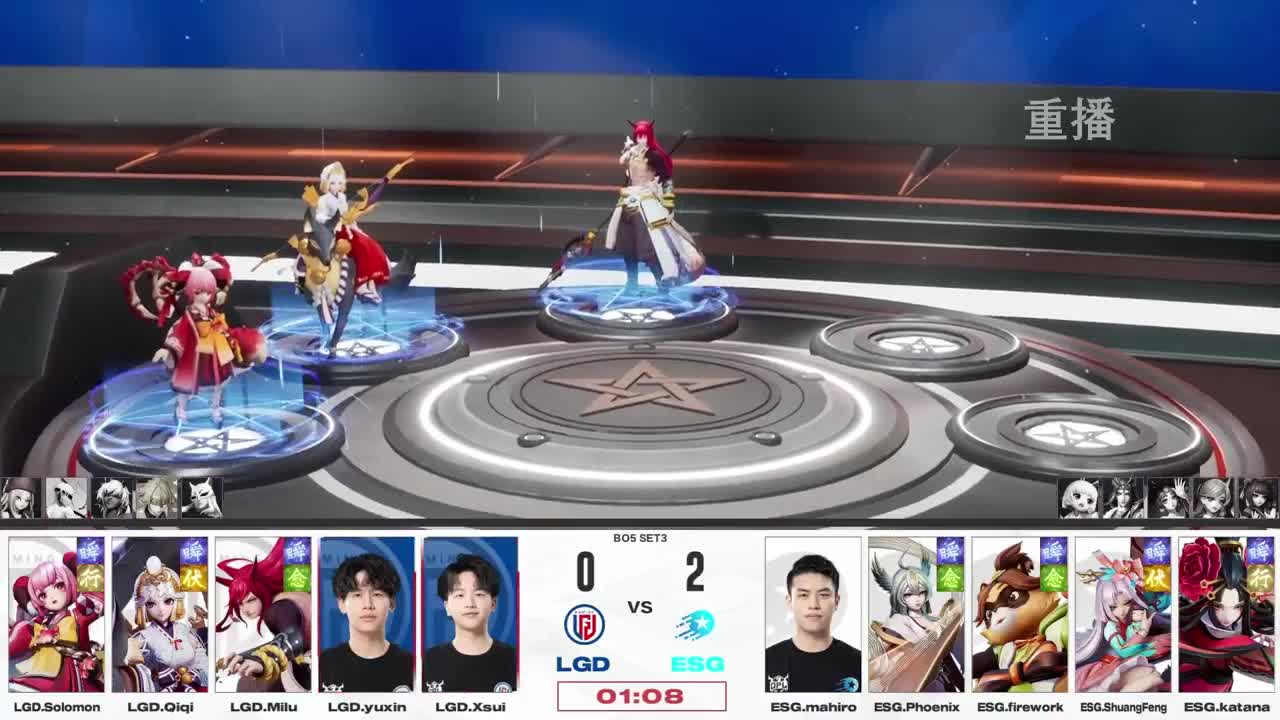 平安京OPL春季赛 第1段