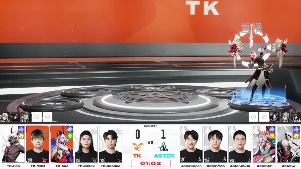 平安京OPL春季赛 第3段