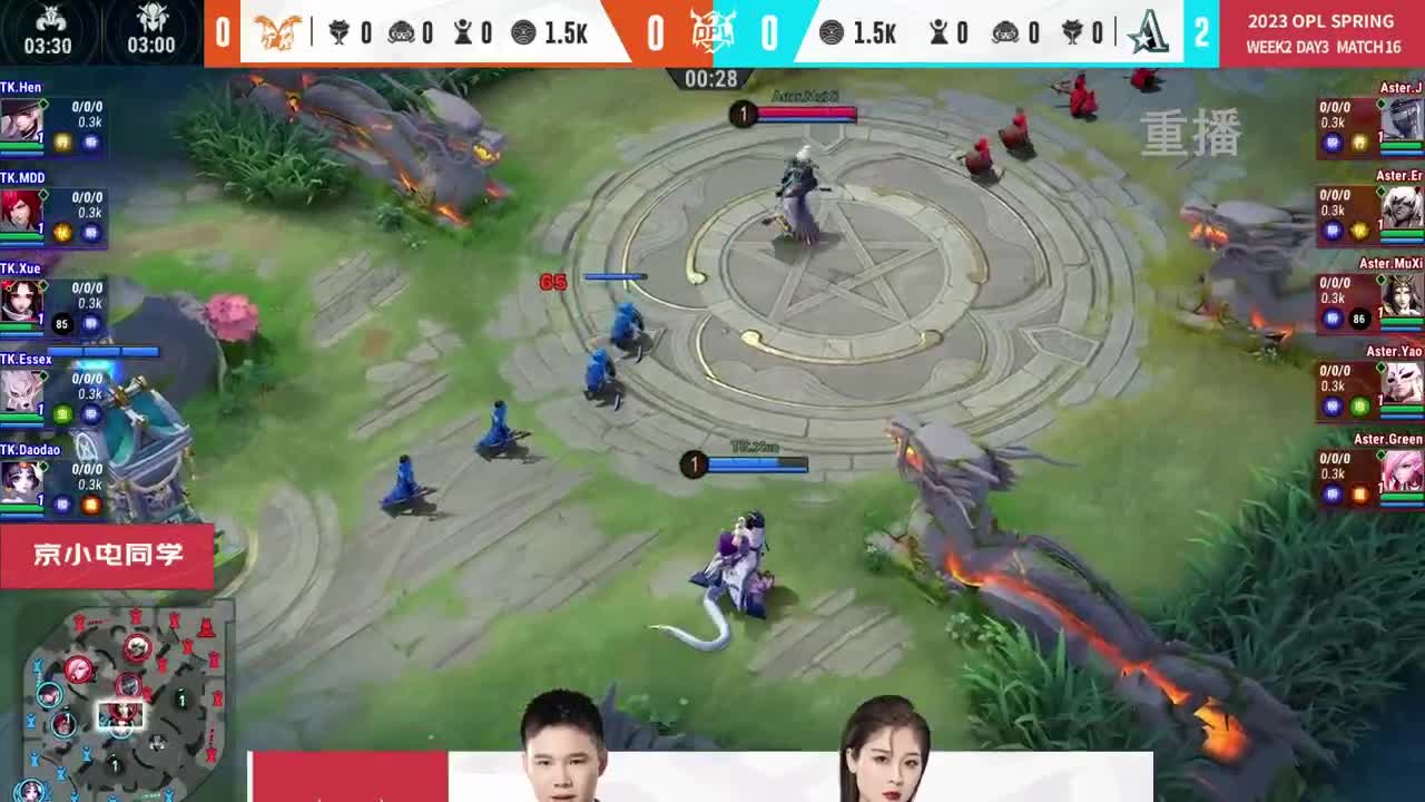 平安京OPL春季赛 第5段