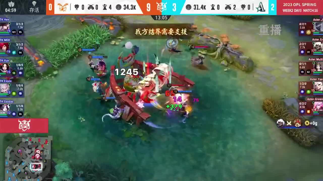 平安京OPL春季赛 第6段