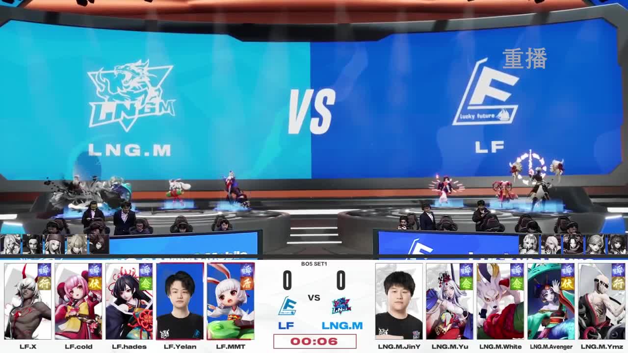 平安京OPL春季赛 第8段