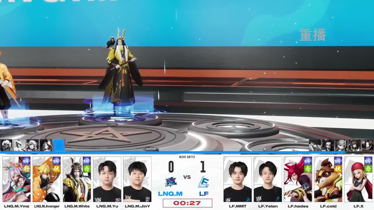 平安京OPL春季赛 第9段