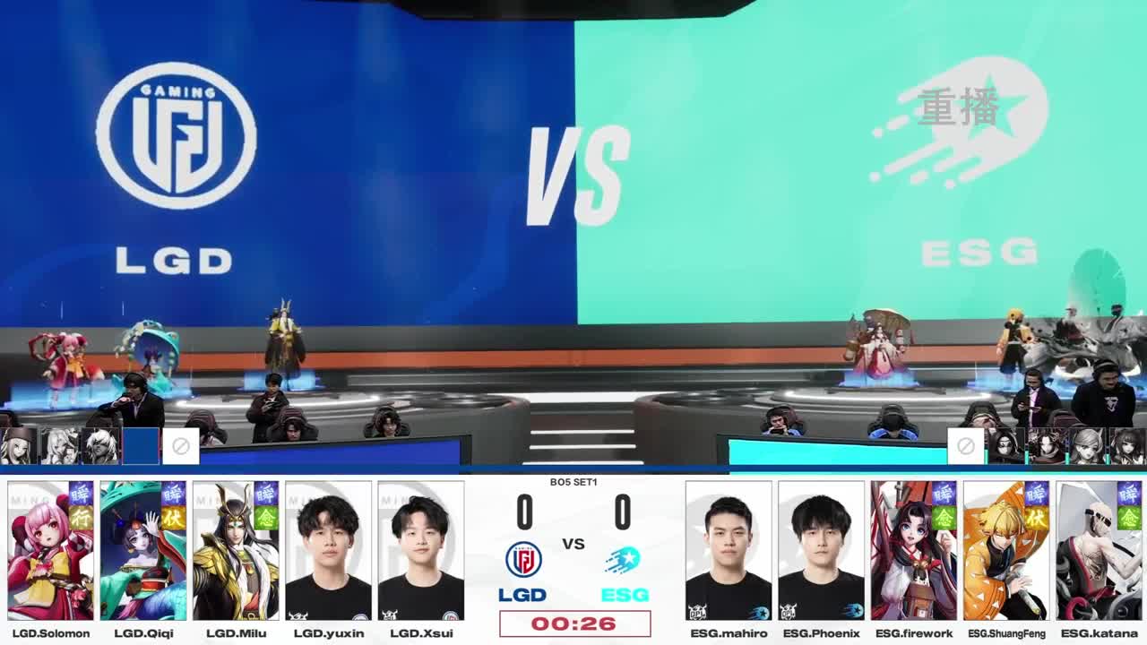 平安京OPL春季赛 第12段