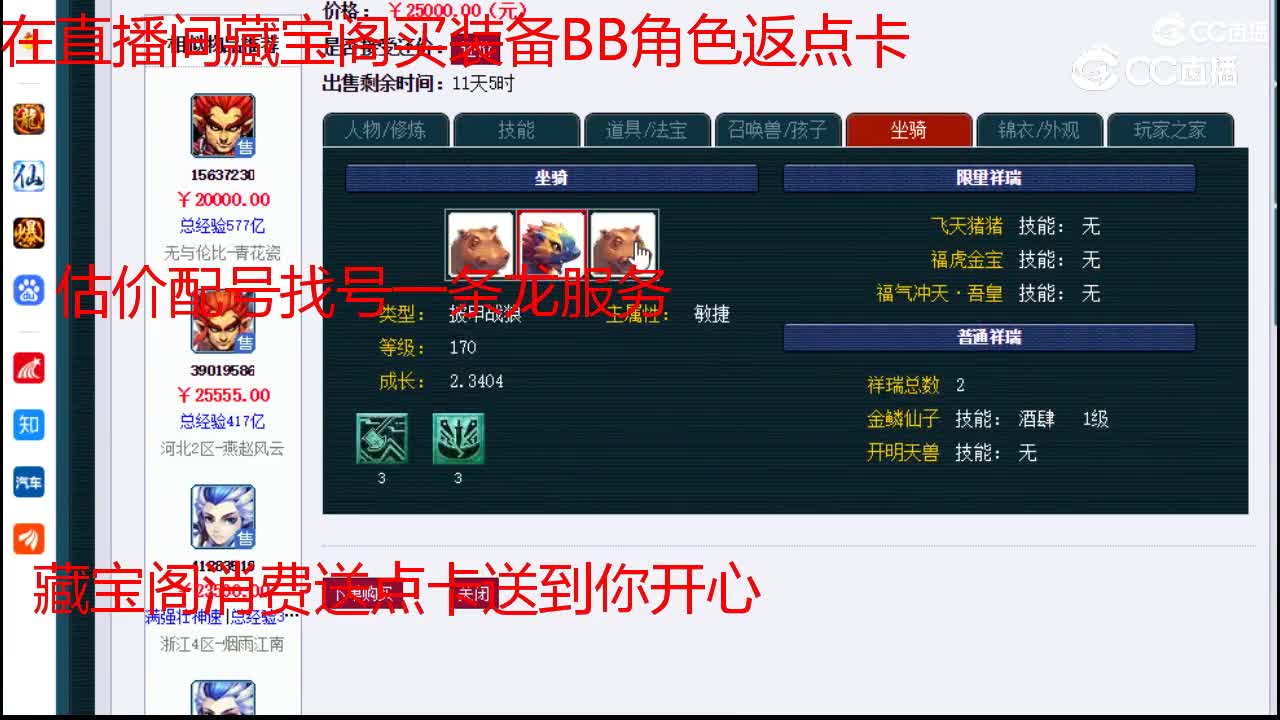 【主播点评】阴曹地府