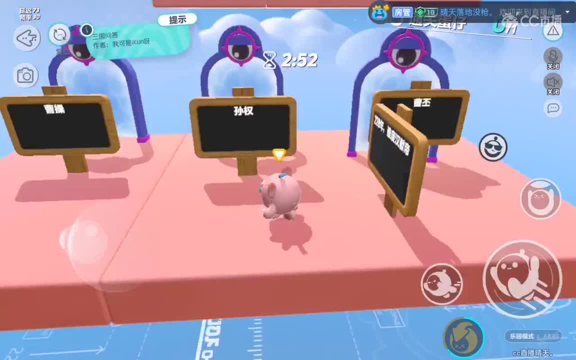 我剑也未尝不利。 第3段