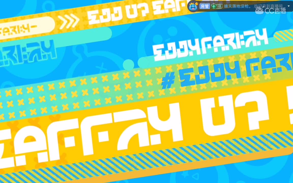 我剑也未尝不利。 第4段